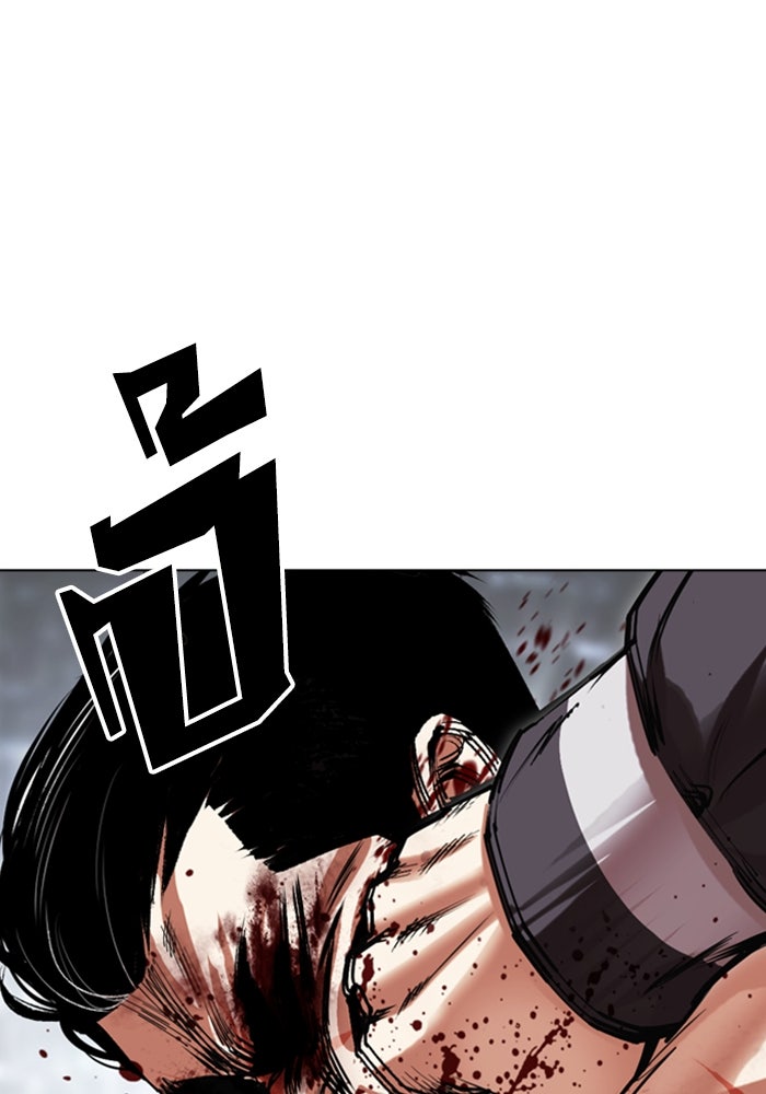 LOOKISM - หน้า 120