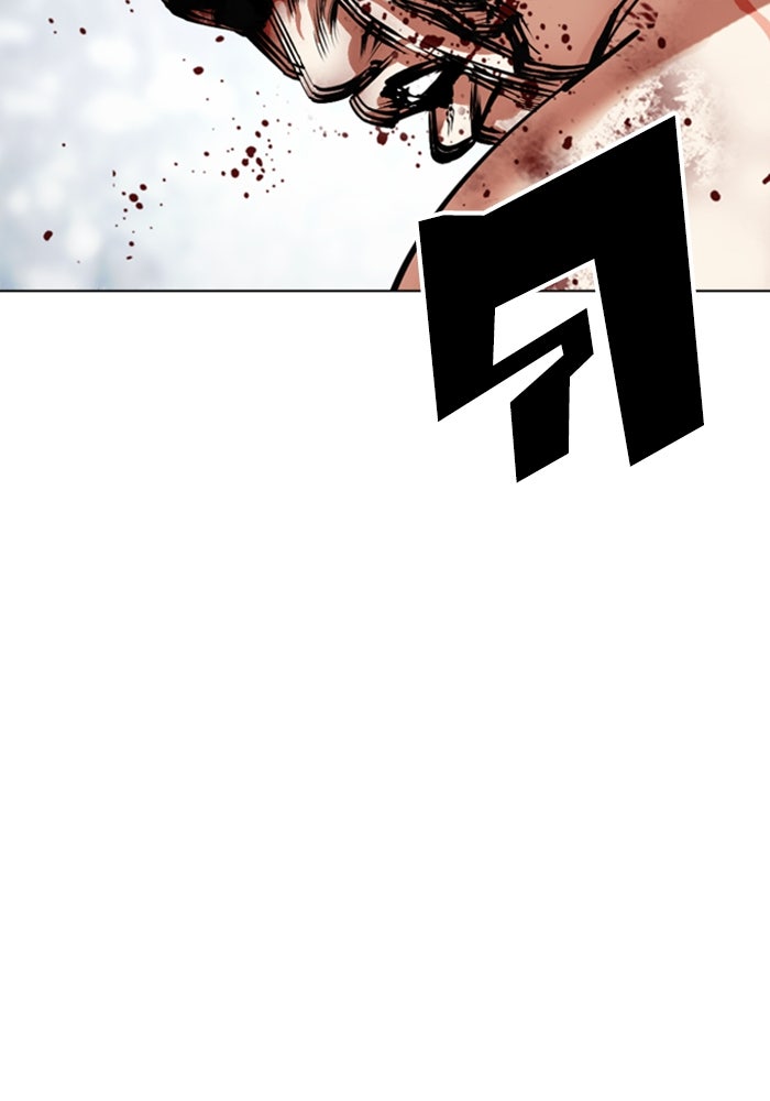 LOOKISM - หน้า 121
