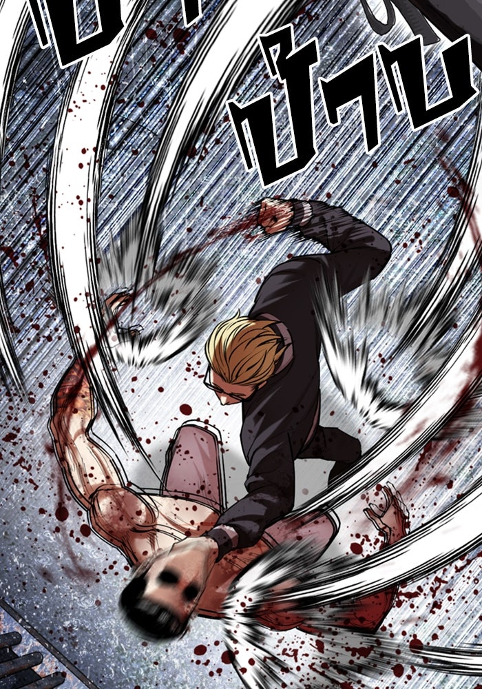 LOOKISM - หน้า 123