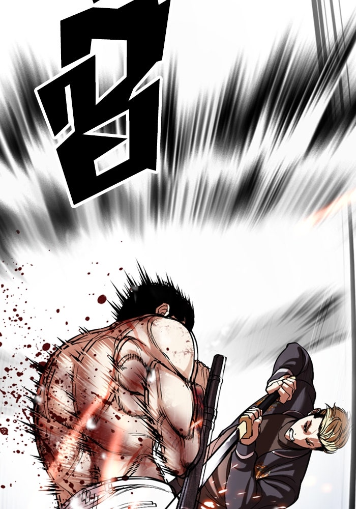 LOOKISM - หน้า 150