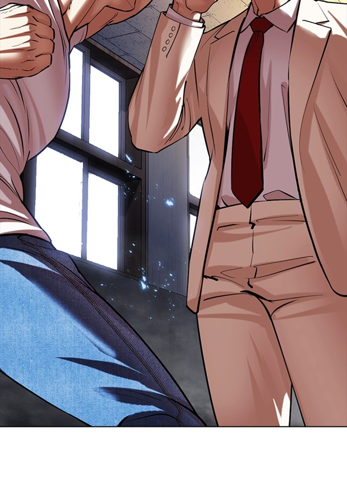 LOOKISM - หน้า 2