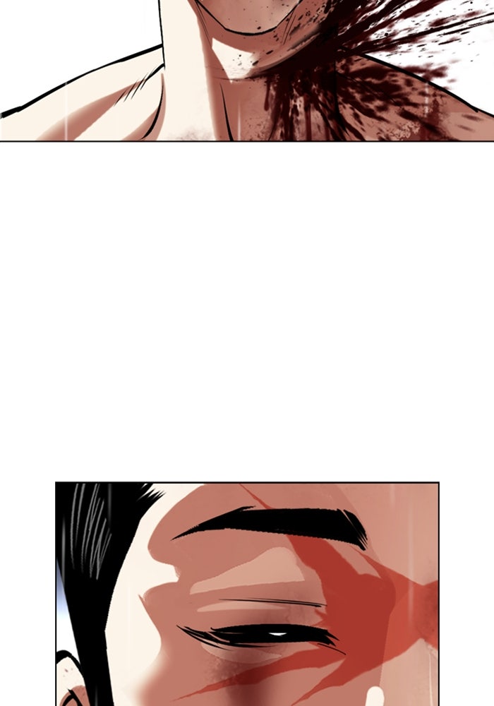 LOOKISM - หน้า 222