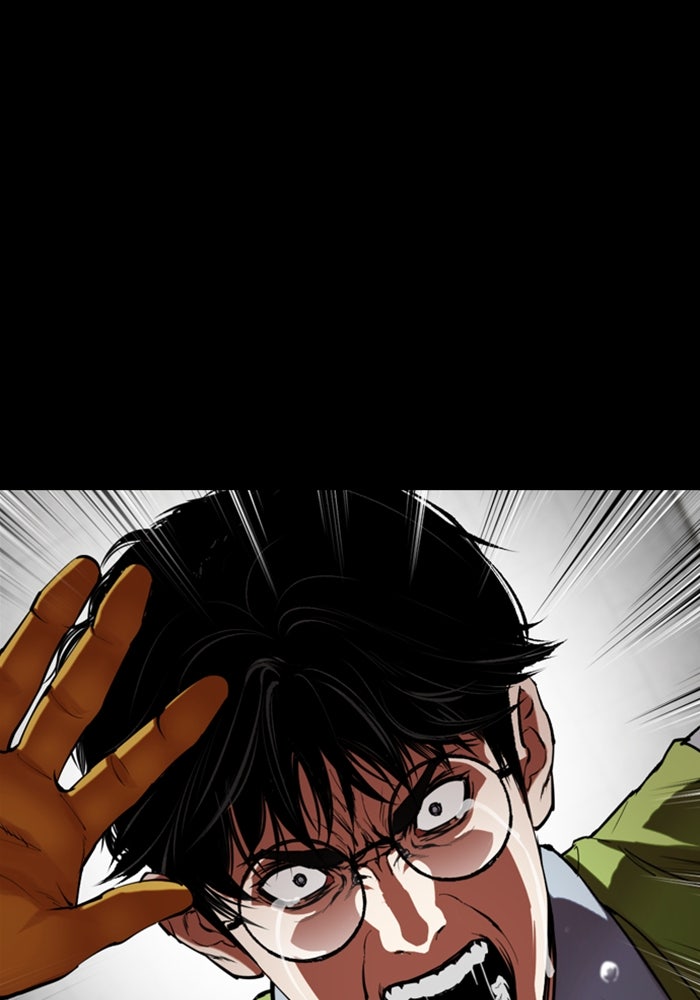 LOOKISM - หน้า 229