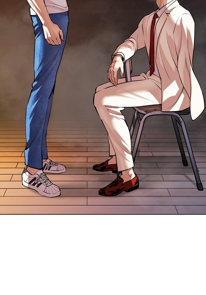 LOOKISM - หน้า 36