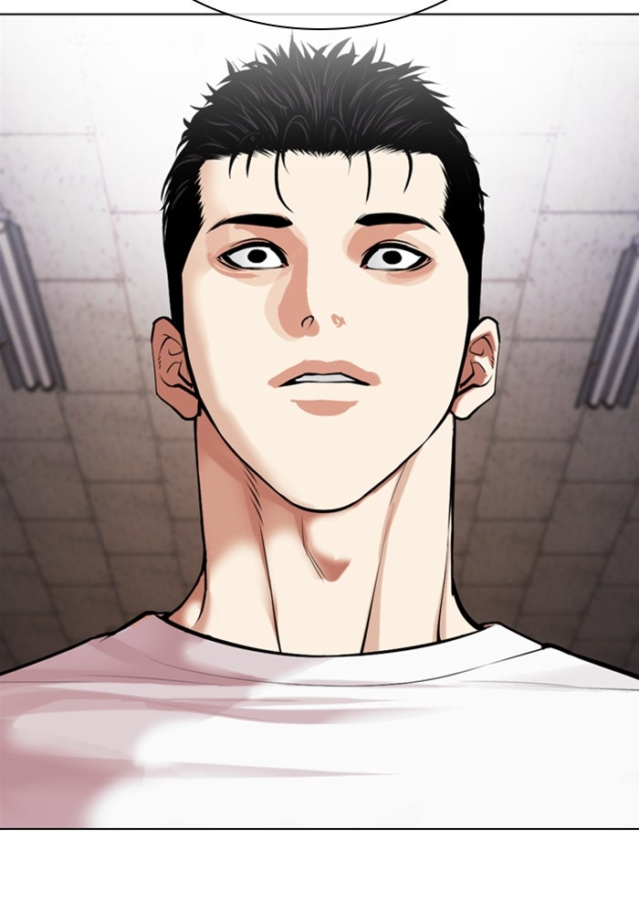 LOOKISM - หน้า 44