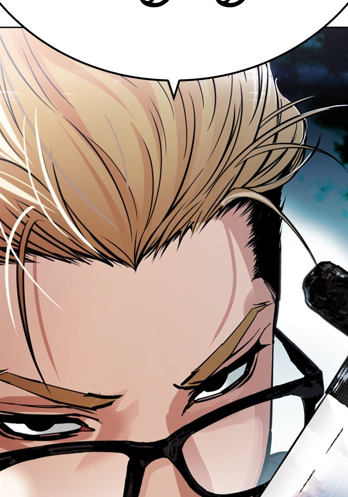 LOOKISM - หน้า 67