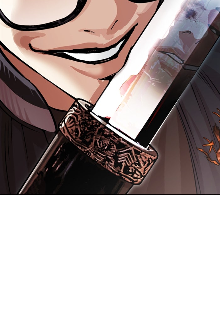 LOOKISM - หน้า 68