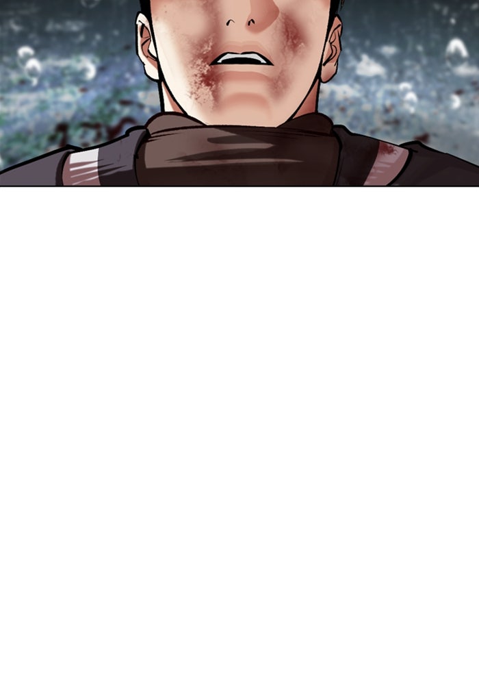 LOOKISM - หน้า 103