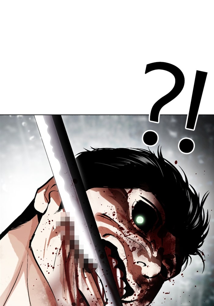 LOOKISM - หน้า 117