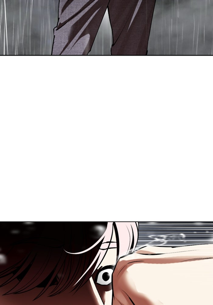 LOOKISM - หน้า 17
