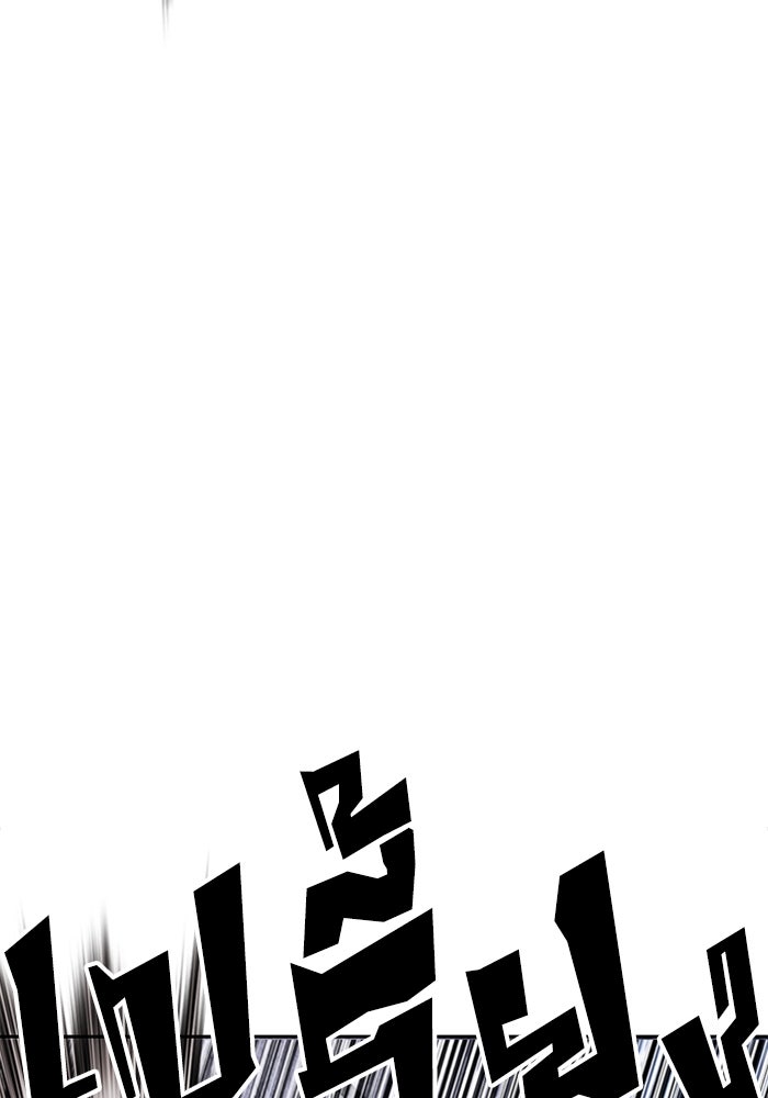 LOOKISM - หน้า 26