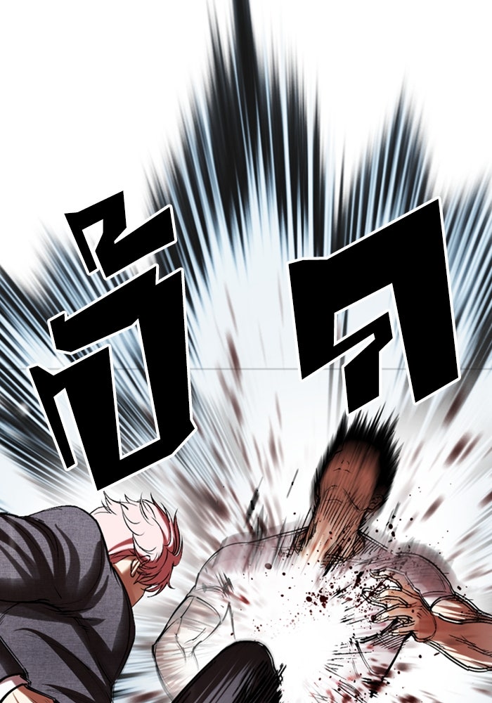 LOOKISM - หน้า 29