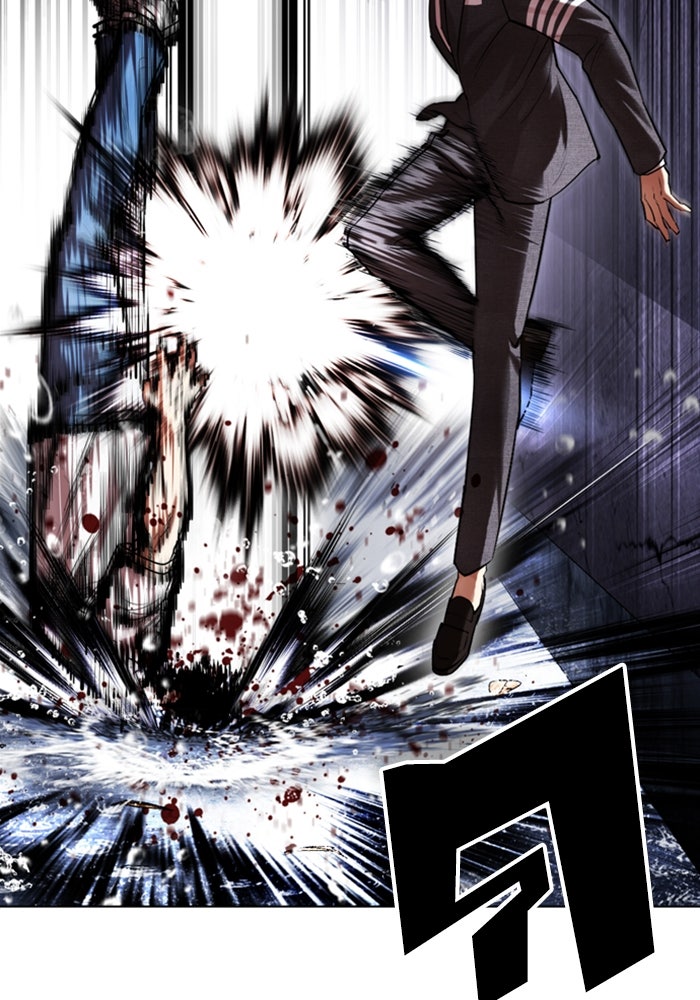 LOOKISM - หน้า 32