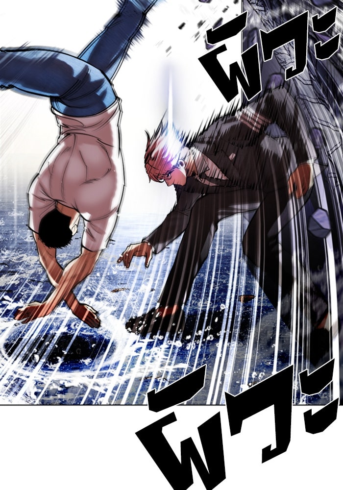 LOOKISM - หน้า 34