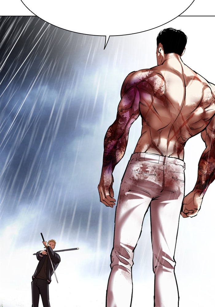 LOOKISM - หน้า 81