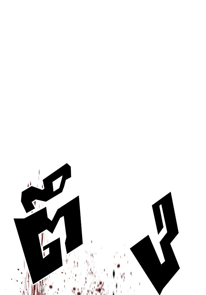 LOOKISM - หน้า 93