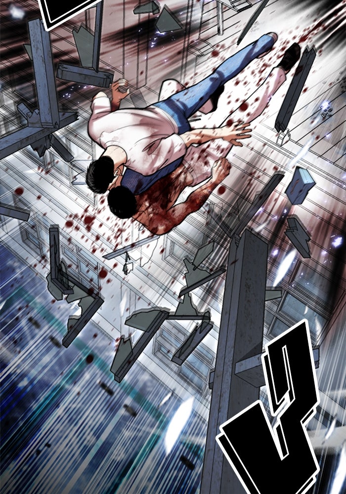 LOOKISM - หน้า 103