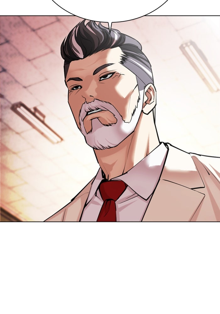 LOOKISM - หน้า 26