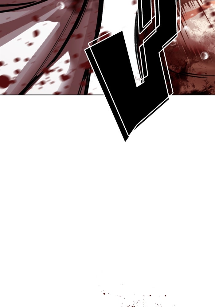 LOOKISM - หน้า 30