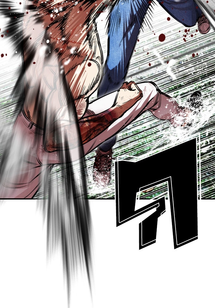 LOOKISM - หน้า 34