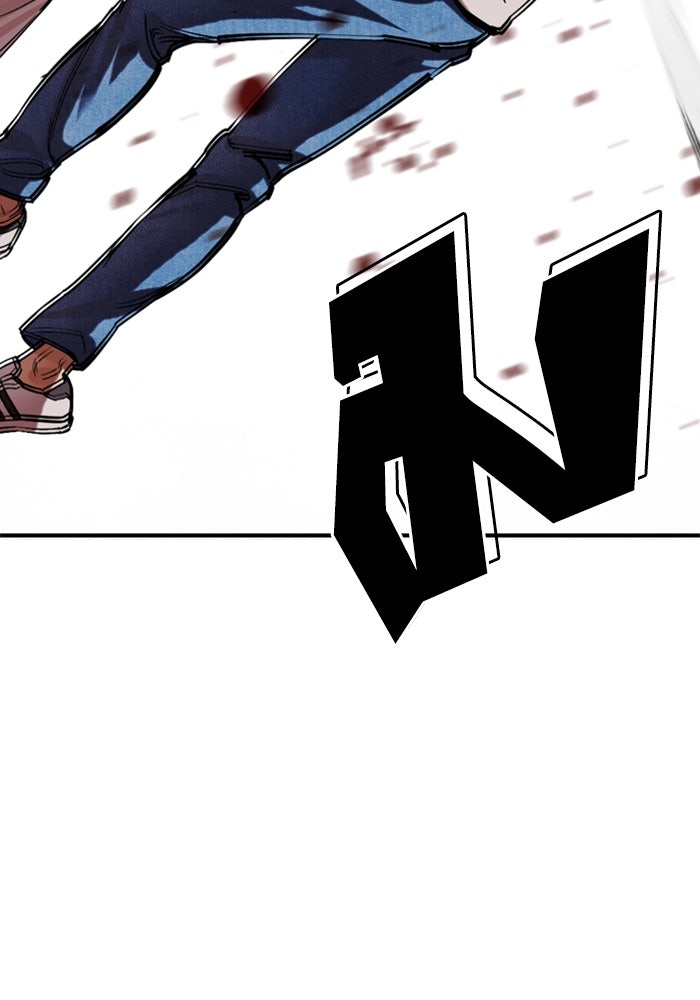 LOOKISM - หน้า 38