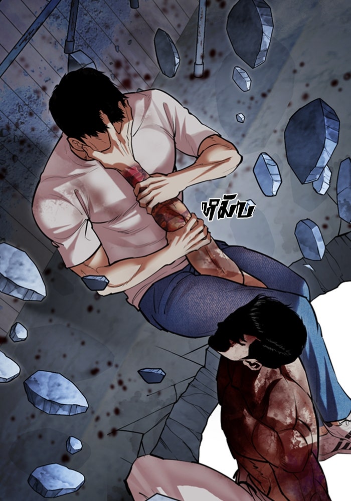 LOOKISM - หน้า 57