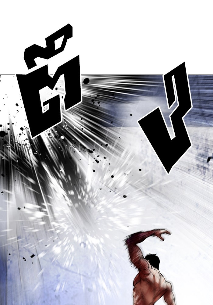 LOOKISM - หน้า 84
