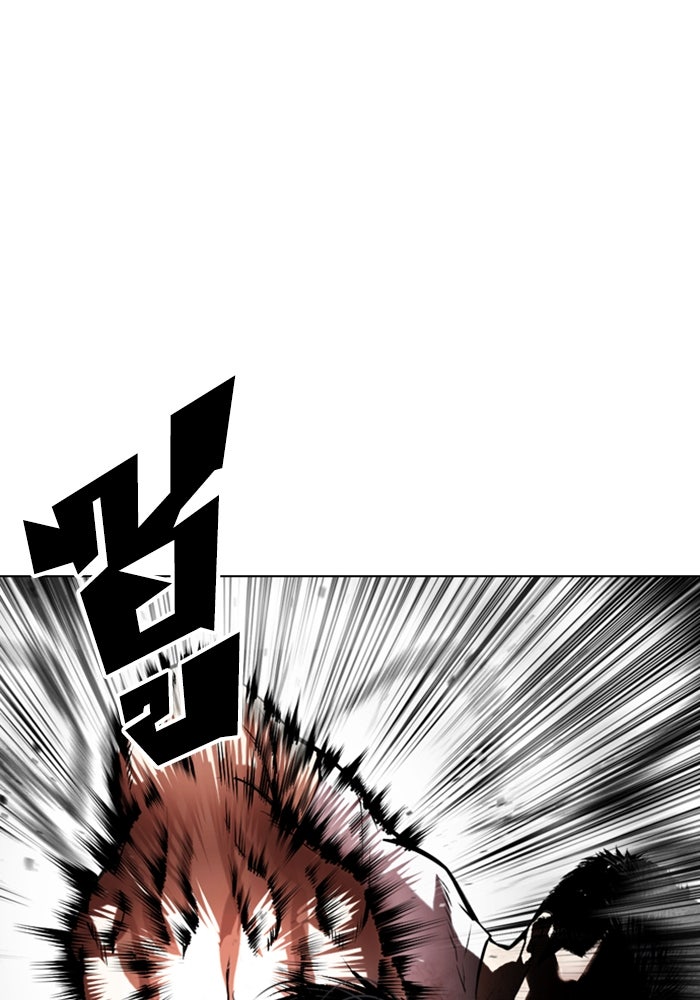 LOOKISM - หน้า 90