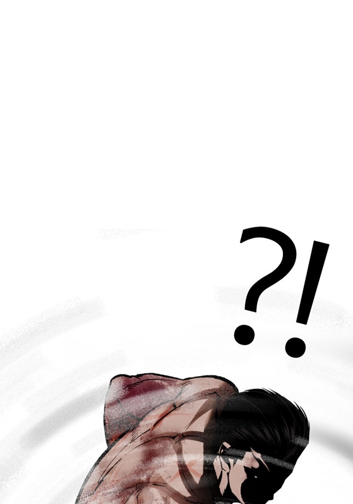 LOOKISM - หน้า 96