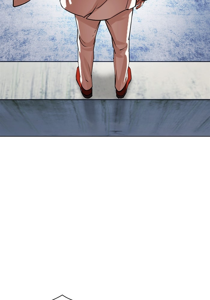 LOOKISM - หน้า 103