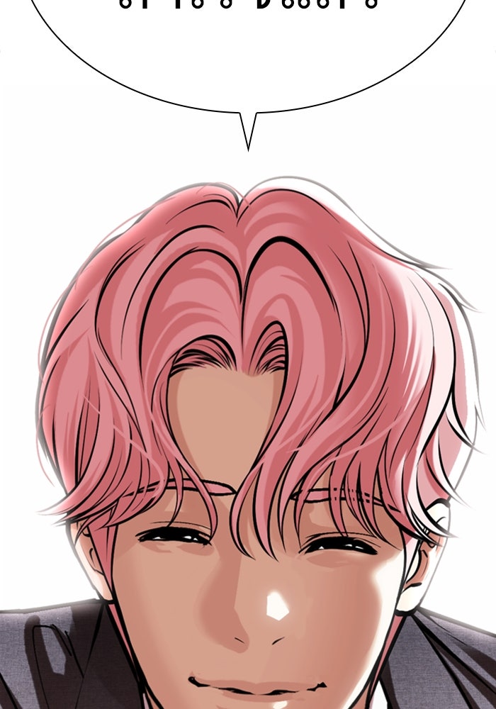 LOOKISM - หน้า 2