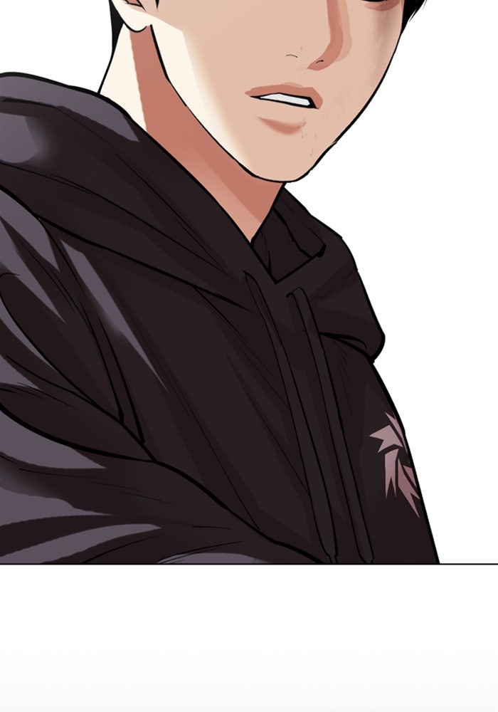 LOOKISM - หน้า 212