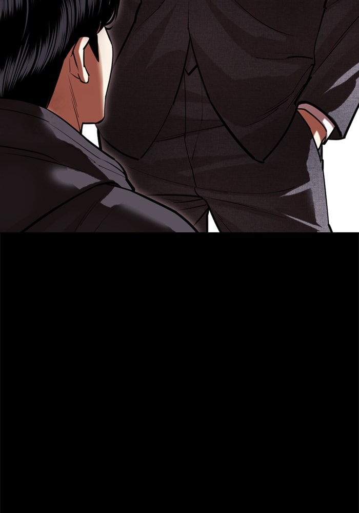 LOOKISM - หน้า 216