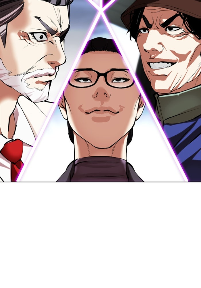 LOOKISM - หน้า 229