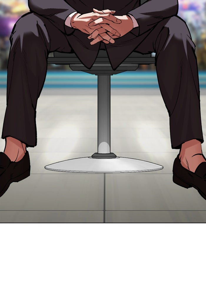 LOOKISM - หน้า 244