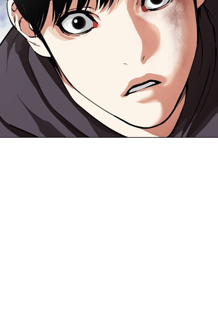 LOOKISM - หน้า 271
