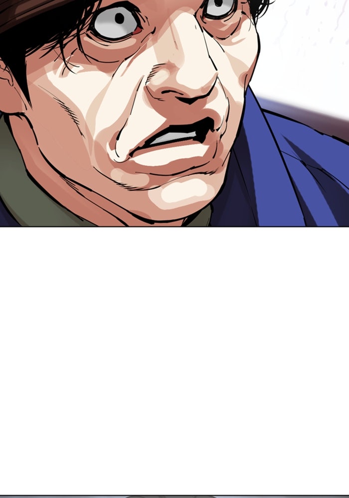 LOOKISM - หน้า 275