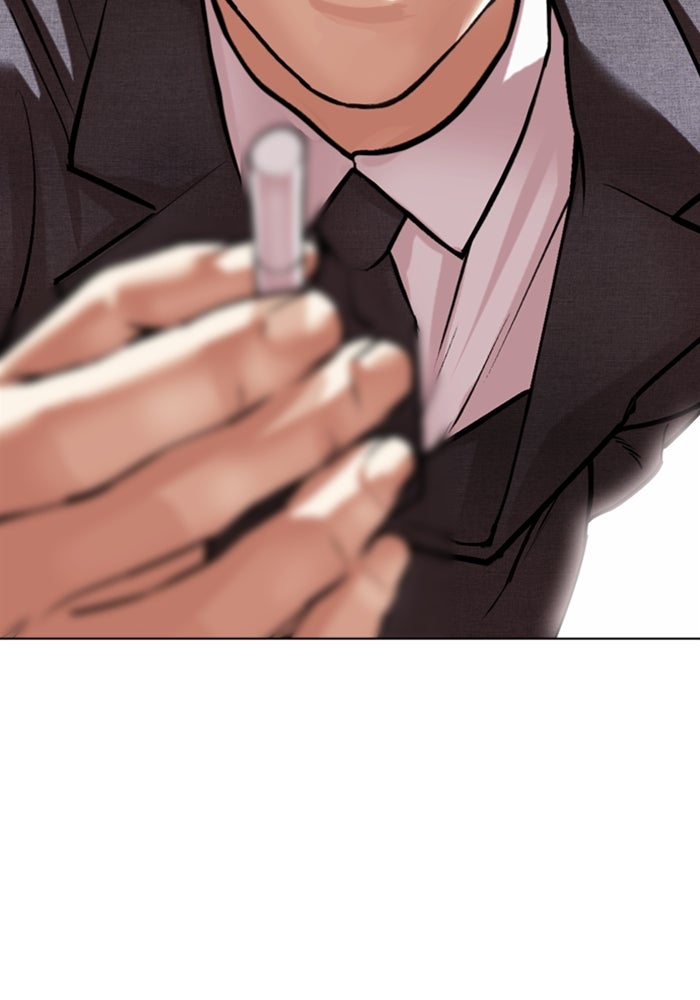 LOOKISM - หน้า 3