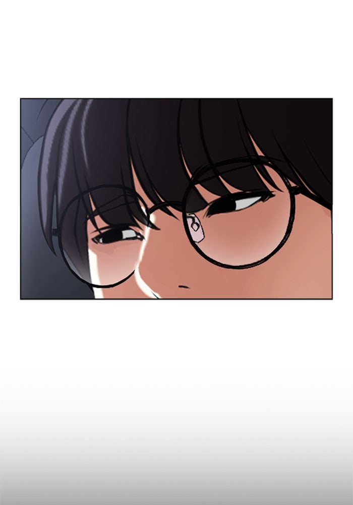 LOOKISM - หน้า 61