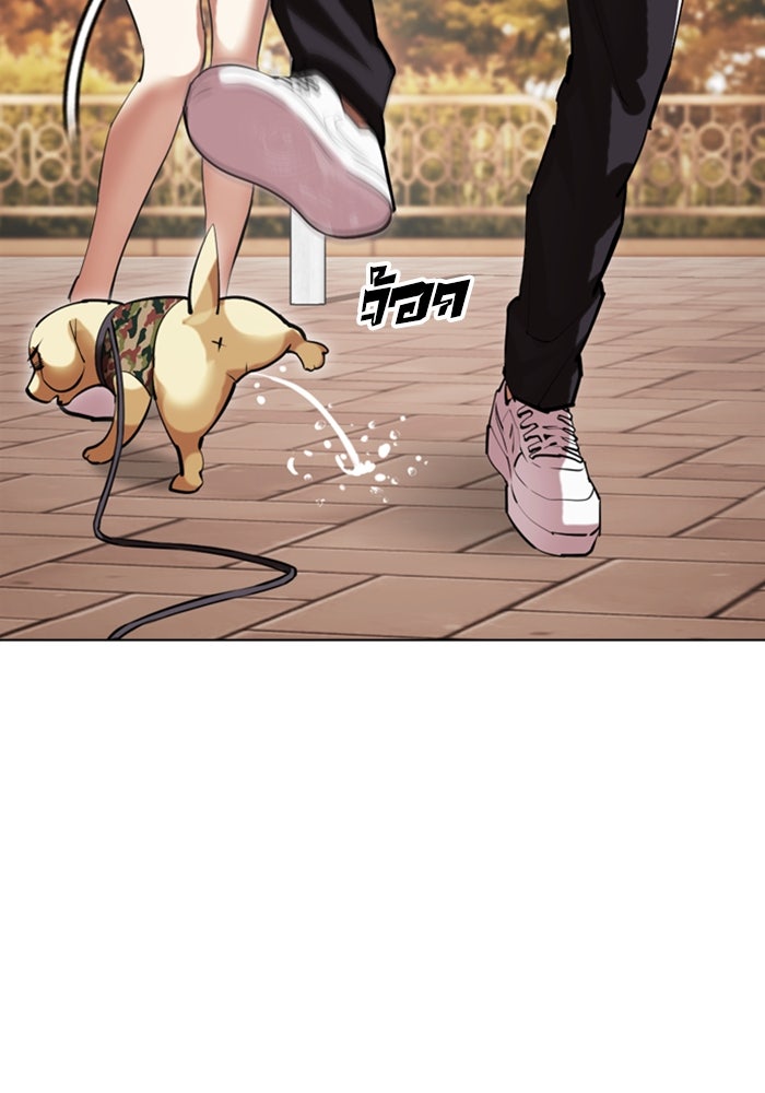 LOOKISM - หน้า 162