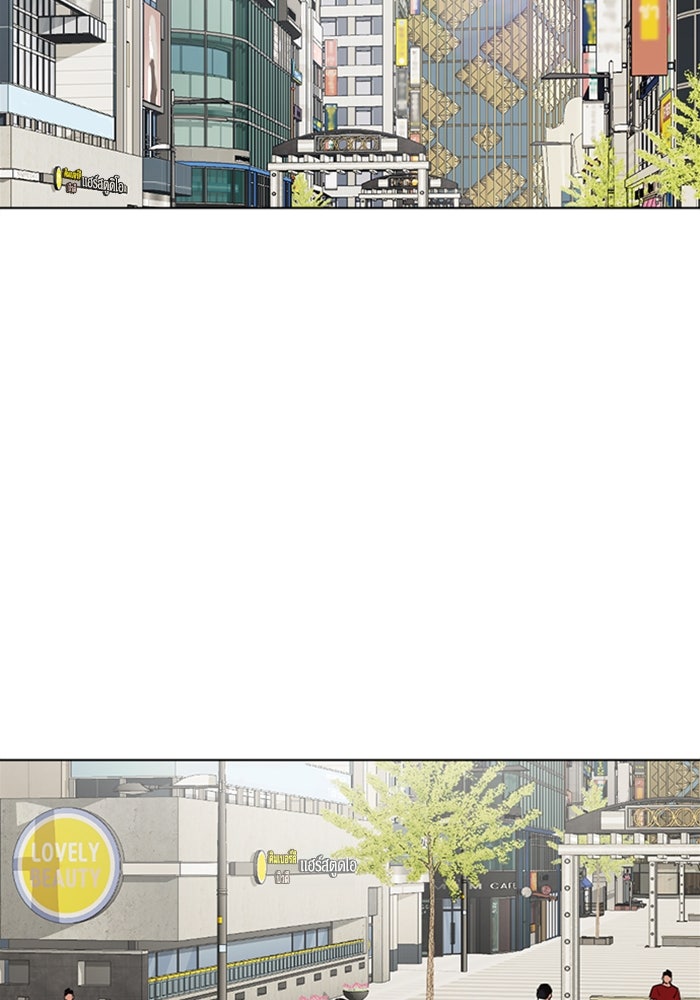 LOOKISM - หน้า 2