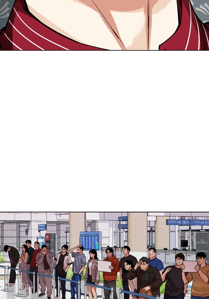 LOOKISM - หน้า 207