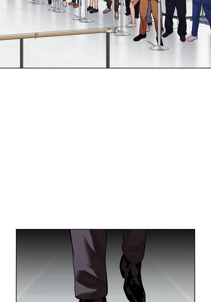 LOOKISM - หน้า 208