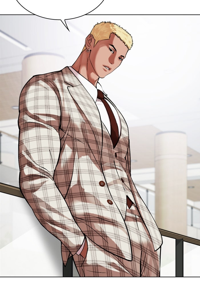 LOOKISM - หน้า 210