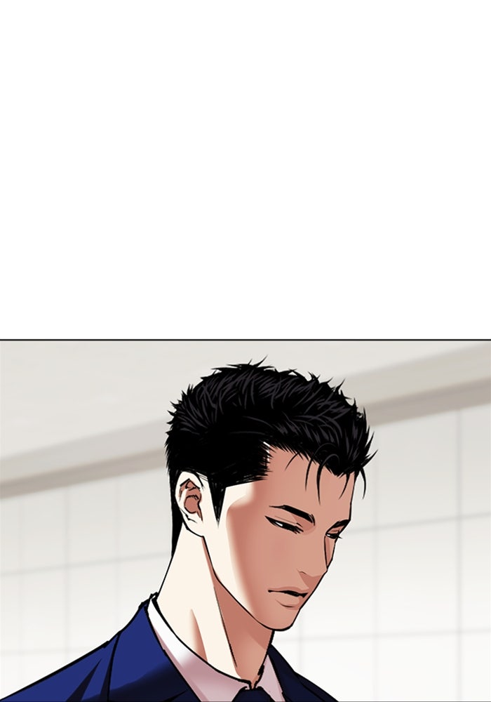 LOOKISM - หน้า 39