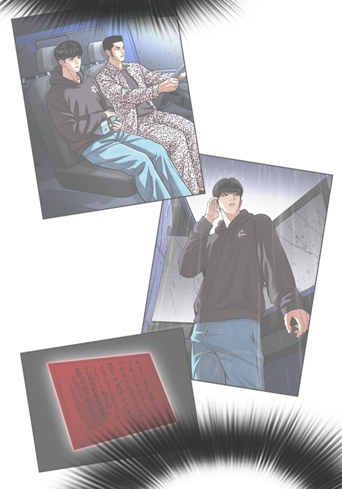 LOOKISM - หน้า 47