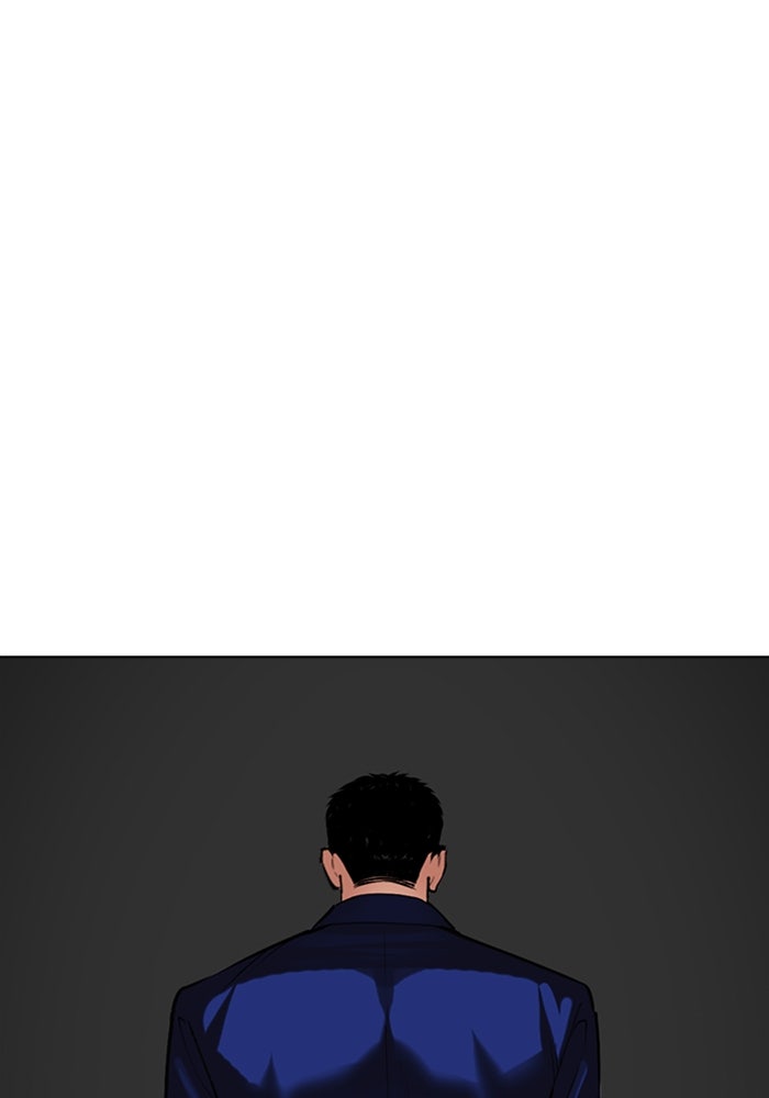 LOOKISM - หน้า 51