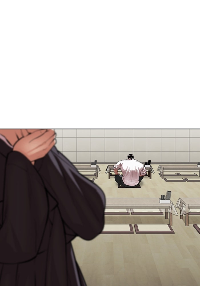 LOOKISM - หน้า 73