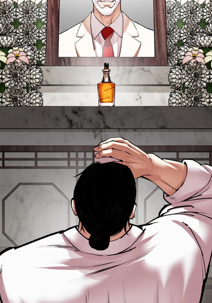 LOOKISM - หน้า 78