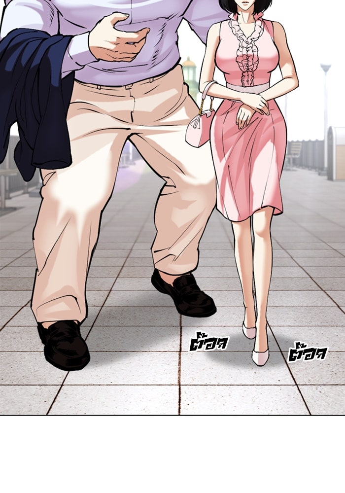 LOOKISM - หน้า 104